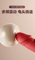 Vibrador Masturbador Segundos Marea Femenino Juguetes Sexuales Especiales Productos Femeninos Adulto Chupar Lamiendo Orgasmo Artefacto Clítoris av - details 6