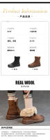 Botas de nieve gruesas integradas de cuero, botas de mujer de caña baja con suela gruesa, zapatos de mujer de terciopelo versátiles - details 1