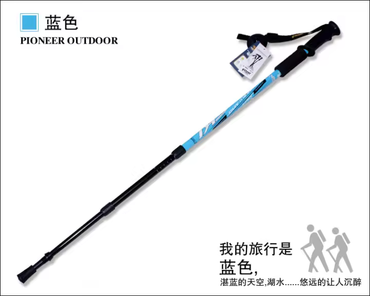 Muletas telescópicas de absorción de impacto, bastón ligero para escalada y senderismo, artículos para exteriores - 1