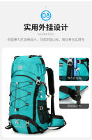 Deportes al aire libre bolsa de montañismo 60 litros de gran capacidad 2025 otoño nuevo producto mochila senderismo Camping mochila. - details 13
