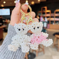 Nuevo Creativediy llavero de oso con cuentas hecho a mano colgante accesorios de artesanía - details 2