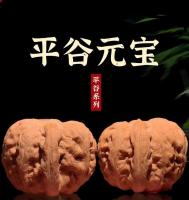 Exquisitos artefactos culturales raros Pinggu Yuanbao cabeza de león plato de nogal pieza de mango de juego unisex - details 0