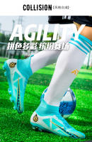 Zapatos de fútbol de alta parte superior, uñas largas, césped, TF, entrenamiento de competición - details 2