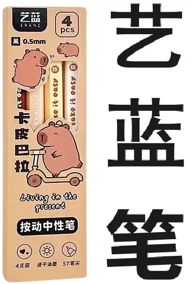 Capybara-Juego de bolígrafos de Gel de dibujos animados, bolígrafos neutros, Kawaii, Anime, suministros escolares, papelería, juguetes para niños, regalo para niñas, 4 piezas - 1