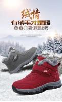 Botas de Senderismo de Alta Talla Zapatos Deportivos al Aire Libre para Hombres en Invierno - details 1