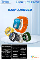 2025 nuevo HK10 Ultra-3 WF Smartwatch 2GB de memoria IWO serie 10 Chat GPT brújula conexión WIFI AI asistente de voz detección de frecuencia cardíaca Bluetooth llamada AMOLED Smartwatch Compatible para Apple Android IOS - details 0