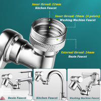 Aireador de grifo con filtro de rotación de 1080 °, boquilla de ahorro de agua para cocina, Universal, burbujeador, extensor de cabezal antisalpicaduras - details 6
