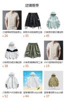 Polo de Moda de Verano para Hombres Alta Gama, Estampado, Manga Corta, Transpirable, Doble Apertura - details 0