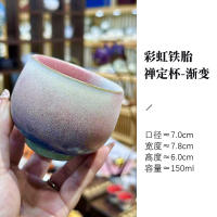 Juego de kung fu grande maestro de cerámica hecho a mano, taza de degustación individual, tazón de té - details 5