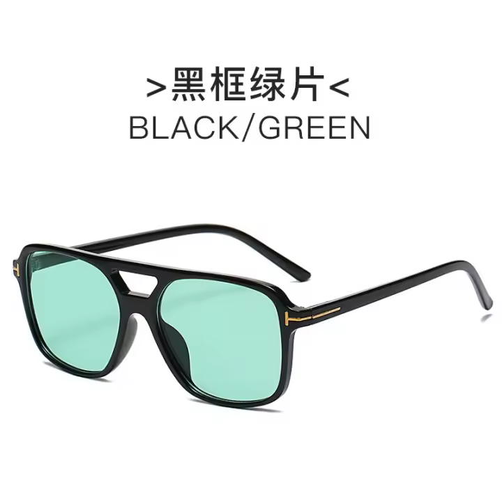 Gafas de Sol de Moda de Doble Viga Gafas de Sol Retro Cuadradas para Hombres y Mujeres - 1