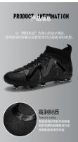 Zapatos de Fútbol para Exteriores Profesionales Zapatilla de Entrenamiento de Moda Rápida - details 5