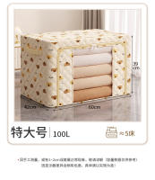 Caja de almacenamiento de tela para ropa y juguetes, caja organizadora de acero con ventana única Koala - details 2