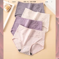 Bragas de algodón de cintura alta para mujeres talla grande M-5XL 4Pcs ropa interior femenina transpirable sexy lencería sin costuras instrucciones de cuidado de tela lavado a mano - details 1