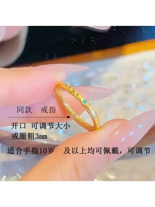 Joyas chinas de la pulsera del anillo de oro de la arena de Guochao - 1