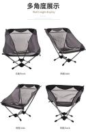 Acampar al aire libre, pesca, ocio, playa, silla transpirable, rodamientos de nailon de aleación de aluminio, malla portátil en forma de media luna de 150kg - details 7