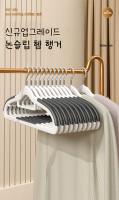 Colgador de ropa antideslizante para el hogar, percha de plástico antideslizante, antimarcas, estante de secado de ropa - details 11