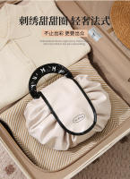 Bolsa de Maquillaje Lazy de Gran Capacidad Bolsa de Almacenamiento Portátil Plana para Viajes - details 4