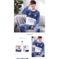 Pijama Caliente Para Hombre Otoño Invierno Coral polar Manga Larga Tejido Suave Confor Para Dormir Ropa Casera Joven - details 2