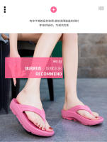 Pareja Casual Versátil Premium Simple Fondo Grueso Alto Elástico Chanclas Zapatillas Playa - details 1