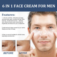 EAST MOON Crema hidratante y atenuadora de líneas finas, bolsas para los ojos, ojeras y cuidado facial para hombres - details 4