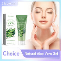 Crema Facial de Aloe Vera Reparación de Quemaduras Solar, Hidratante y Iluminador para Piel Sensible y Tirante - details 4