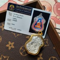 Tailandia Fopai Longporui 2559 Shema misma lleva una tarjeta para transmitir el templo Kwai - details 4