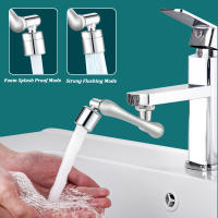 Aireador de Metal giratorio de 1080 ° para grifo de cocina, boquilla giratoria, adaptador de filtro de salpicaduras, extensor de grifo de baño, burbujeador - details 3