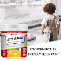 Pintura de suelo epoxi a base de agua, fuerte adherencia con fórmula de secado rápido, adecuada para Interior y Exterior - details 1
