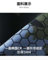Nuevo traje de neopreno de 5mm con capucha de fisión de manga larga de 3mm 2 piezas de neopreno sumergible traje de neopreno de camuflaje para hombres - details 5
