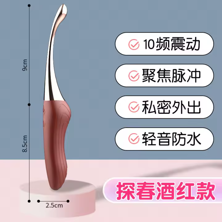 Jiu Ai Dian Chao Pen productos sexuales para adultos, juguete de masturbación femenina, herramienta de masaje con vibración AV - 1
