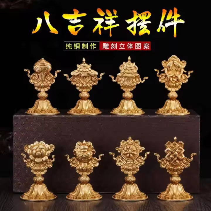 Tesoros Xizang productos emitió por lotes cobre puro ocho adornos budistas tántricos propicios azul antiguo - 1