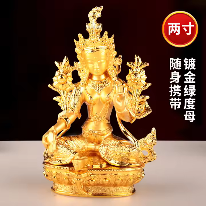 Hengjia Estatua de Tara Verde Decoración Adorno Chapado en Oro Guanyin Bodhisattva Adoración Hogar 2 Pulgadas - 1
