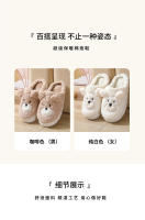 Invierno nuevo lindo oso de dibujos animados zapatillas de algodón. - details 5