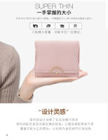 Cartera pequeña para mujer, nuevo diseño de nicho, tarjetero fresco de estilo coreano para estudiante, monedero plegable, Mini - details 3