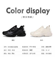 Nueva pareja de zapatos de papá, plataforma para mujer, deportes, aumento de los zapatos casuales para correr - details 4