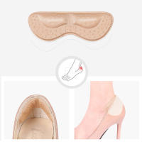 Almohadillas para plantillas de tacón de piezas para mujer, Protector adhesivo para zapatos de tacón alto, adhesivo para el cuidado del dolor de pies, 4 Uds. - details 23