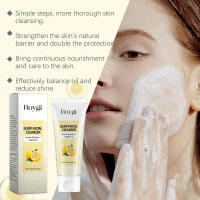 La vitamina C iluminadora hidrata calma la piel del rostro, leche limpiadora hidratante y no restringente. - details 4
