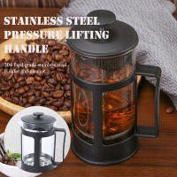 Cafetera de té de acero inoxidable con filtro, resistente al calor, antioxidante, para hacer café - details 3