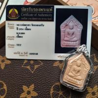 Amuleto budista tailandés con Tapazan Kalongpo Sakong 2554 Love Kunping - details 4