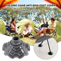 Protector de patas para silla de ángulo ajustable, taburete para acampar, resistente al desgaste, ligero, adecuado para VIES y senderismo, 1/4 pieza - details 1