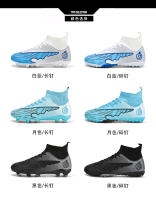Zapatos de fútbol para hombres y mujeres, uñas rotas y uñas largas, zapatillas antideslizantes transpirables profesionales - details 3