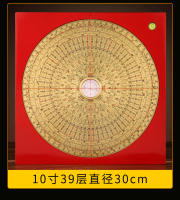 Suministros especializados de cobre para feng shui, artesanías con brújula, Bagua Luo Geng Pan de alta precisión - details 9