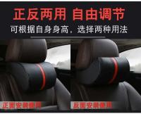 Cubierta de asiento de coche BUNO con almohada de cuero viscoelástico Almohadilla de respalda para coche VIE - details 6