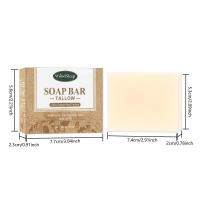 Crema facial de sebo de res, protección UV, protector solar, barra de jabón hidratante, calmante, limpio, conjunto de cuidado de la piel sensible - details 5