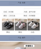 Zapatillas Deportivas para Niños Zapatos de Primavera y Otoño para Niñas Versión Coreana para Papá - details 1