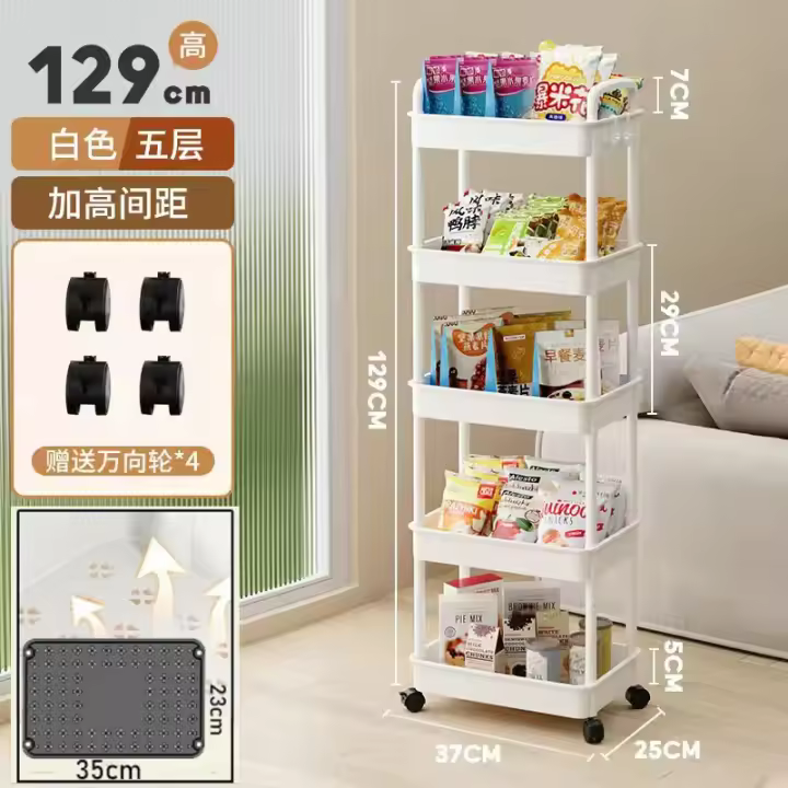 Estante de almacenamiento móvil con ruedas, organizador multifuncional para cocina y baño, accesorios para el hogar - 1