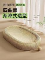 Rascador de sisal para gatos, tablero de garra Extra grande, cama para gatos, resistente a los arañazos, duradero, sin desprendimiento - details 4