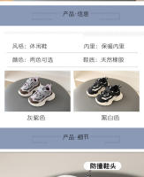 Zapatos deportivos de terciopelo para niños y niñas, suela suave antideslizante, versión coreana, novedad de invierno - details 0