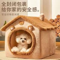 Casa plegable para mascotas, nido extraíble para cachorros, lavable, cama suave para dormir para perros Extra pequeños y medianos - details 9