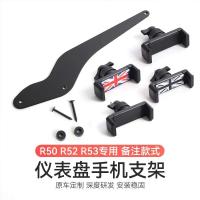 Soporte para teléfono de coche, Mini Cooper R50 R52 R53 R55 R56 R57 R60 R61 F54 F55 F56 F57 F60 2008-2020 Clip de soporte GPS - details 26